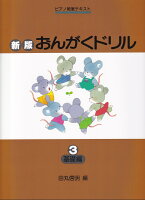 �ڳظ��ۥԥ��ζ����ƥ����ȡ����ǡ����󤬤��ɥ���3�˴�����