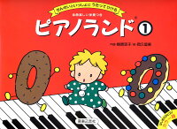 �ڲ�ͧ�ۥԥ��Υ��ɡ�1��