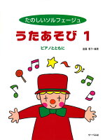 �ڥ����٥�ۤ��Τ�������ե������塡���������ӡ�1�ˡ��ԥ��ΤȤȤ��