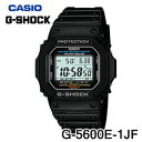 【国内正規品・新品・在庫有り】CASIO（カシオ）　G-SHOCK（ジーショック）　G-5600E- ...