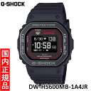 【カシオ・新品】CASIO G-SHOCK(ジーショック) DW-H5600MB-1A4JR メンズ腕時計