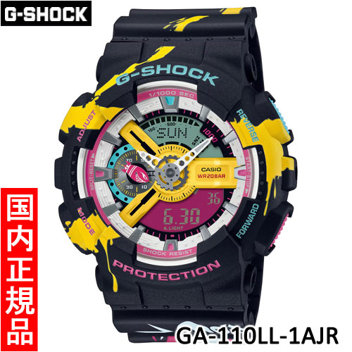 【カシオ・新品】CASIO　G-SHOCK（ジーショック）　GA-110LL-1AJR　メンズ腕時計