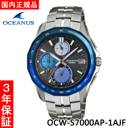 乐天商城 - 【カシオ・新品】CASIO　OCEANUS（オシアナス）　OCW-S7000AP-1AJF　メンズ腕時計