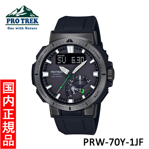 【カシオ・新品】CASIO　PRO TREK（プロトレック）　PRW-70Y-1JF　メンズ腕時計