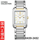 【シチズン・新品】CITIZEN CITIZENコレクション FRA59-2432 メンズ腕時計