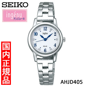 セイコー アルバ 腕時計（レディース） 【セイコー・新品・在庫有り】SEIKO　ALBA（アルバ）　AHJD405　Ingenu（アンジェーヌ）　レディース腕時計