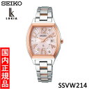【セイコー・新品】SEIKO LUKIA(ルキア) SSVW214 レディース腕時計(2)