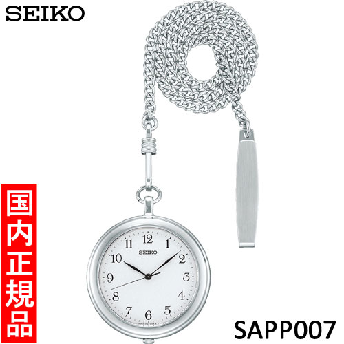 【セイコー・新品・在庫有り】SEIKO