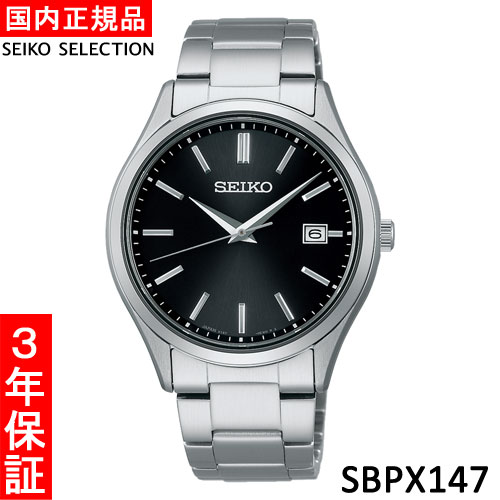 【セイコー・新品】SEIKO SEIKO SELECTION(セイコーセレクション) SBPX147 メンズ腕時計 【セイコー・新品】SEIKO SEIKO SELECTION(セイコーセレクション) SBPX147 メンズ腕時計