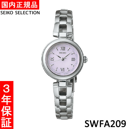 【セイコー・新品】SEIKO SEIKO SELECTION（セイコーセレクション） SWFA209 レディース腕時計