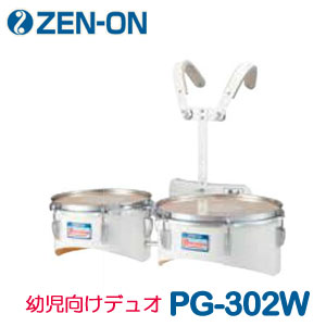 ZEN-ON（ゼンオン）　マーチング　デュオ・ドラム（バンビーナ　PGシリーズ）　PG-302W　ホワイト