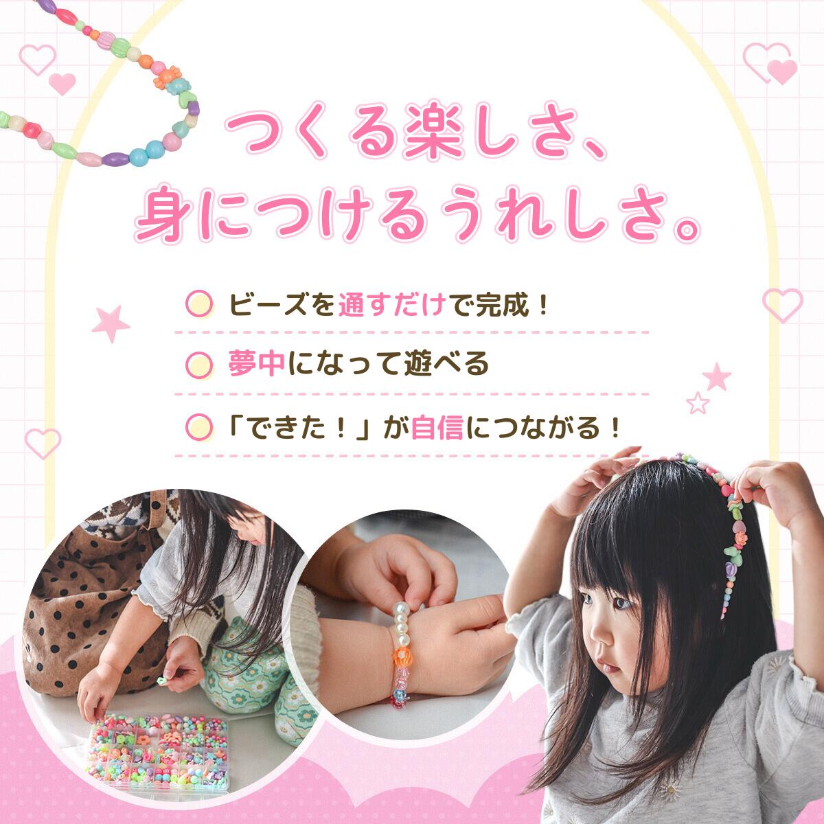 �ڥ�åԥ󥰺Ѥߡ��ۥ��������꡼ �ӡ������å� �ѡ��� �Ҥɤ� 24���� ������ �ӡ������å� �����塼�����դ� �ͥå��쥹 �֥쥹��å� ������ ���λ� �ΰ��� ɳ�̤� �ϥ�ɥᥤ�� DIY���� ���� ���λ� �ץ쥼��� ��åԥ�̵��