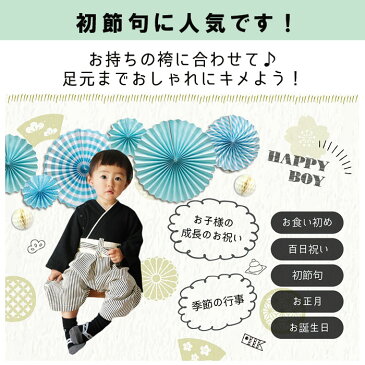 和装にぴったり！草履風ソックス《赤ちゃん ベビー ベビーグッズ 靴下 ソックス 初詣 下駄 袴 ひな祭り お宮参り 結婚式 初節句 足袋 下駄風 》