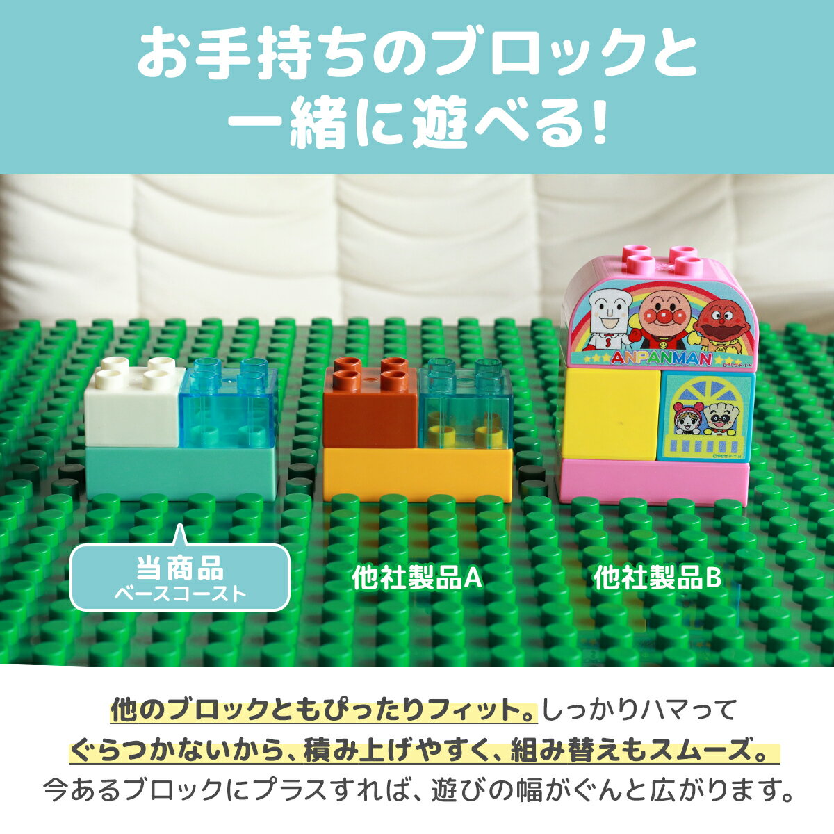 ブロックプレート SS 1000円ポッキリ 互換 基礎板 ブロックラボ 基礎版 互換 2枚セ...
