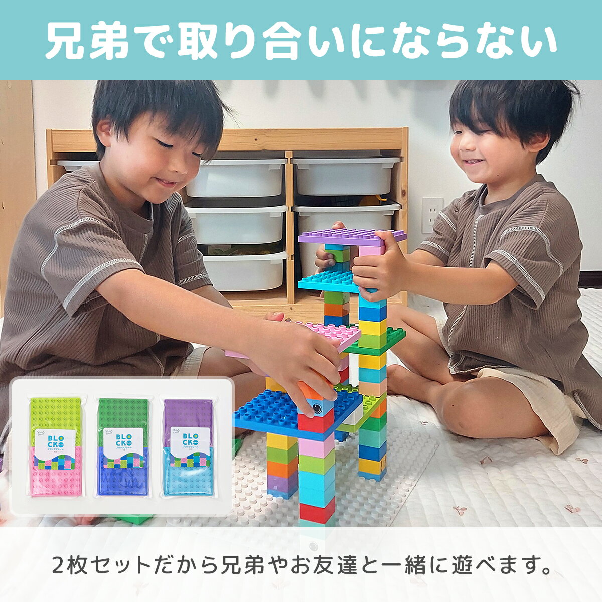 ブロックプレート SS 1000円ポッキリ 互換 基礎板 ブロックラボ 基礎版 互換 2枚セ...