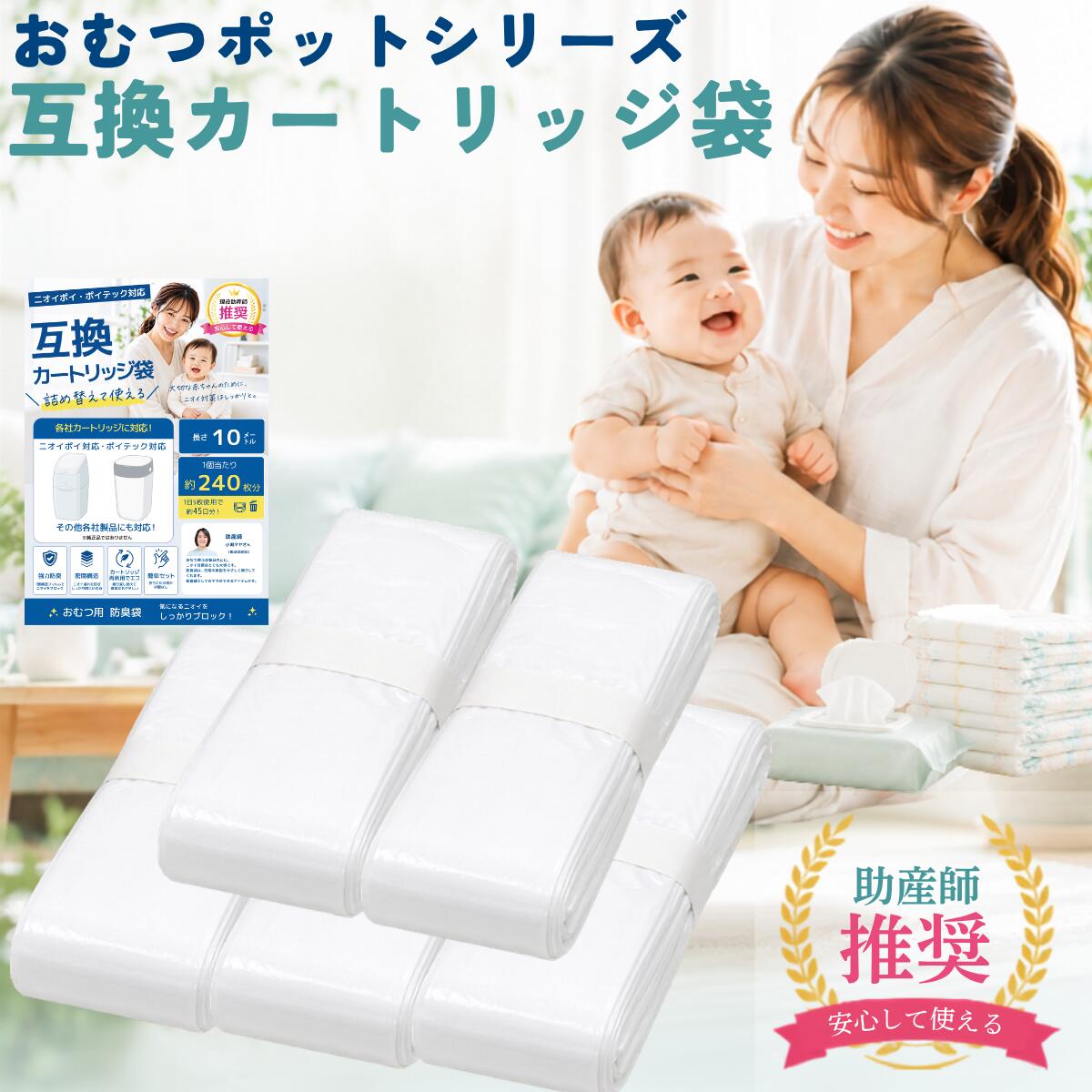 楽天市場】ポイッとくん 交換用フィルターの通販