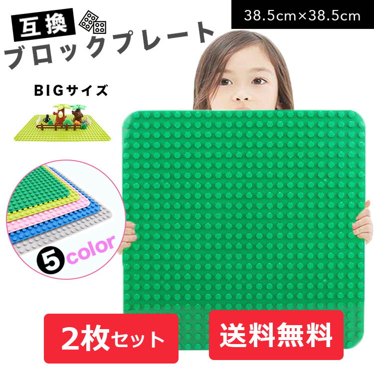 バランスブロック MOES(ムース) Play Block Earth 正方形(ラッピング不可) 乗用玩具 誕生日 入学祝い プレゼント ギフト おもちゃ 2歳 3歳 4歳 男の子 女の子 ブロック 子供 幼児 保育園 幼稚園 インテリア