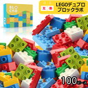レゴ パーツ ブロック 2 x 4 [ Red / レッド ] | LEGO純正品の バラ 売り