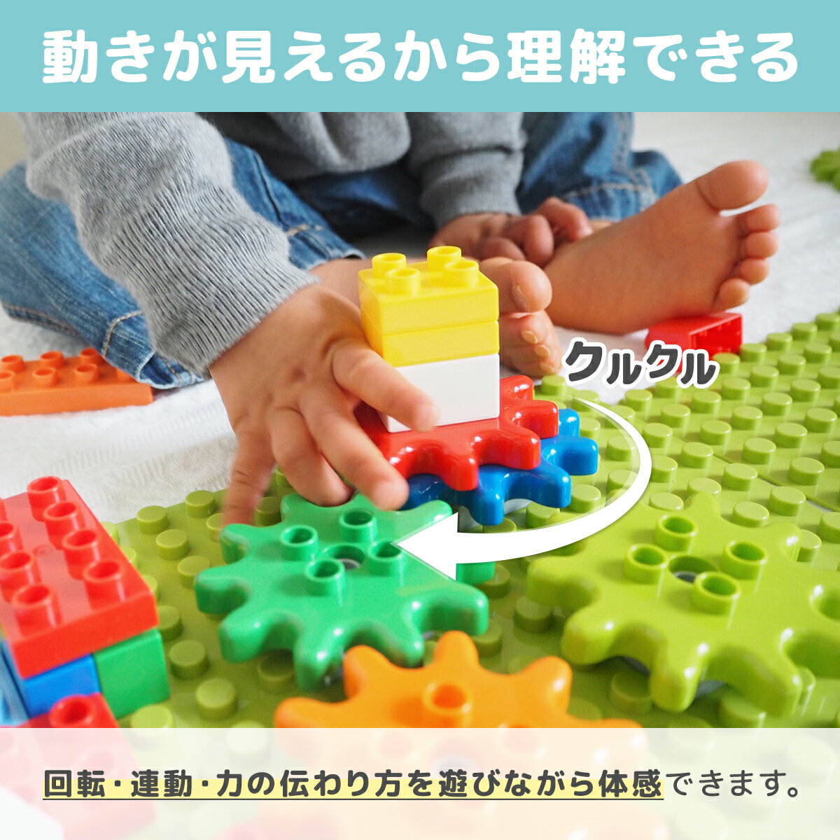 ギアブロックパーツ 10ピース デュプロ ブロックラボ 送料無料 誕生日 プレゼントBaseCoast ベースコース 3