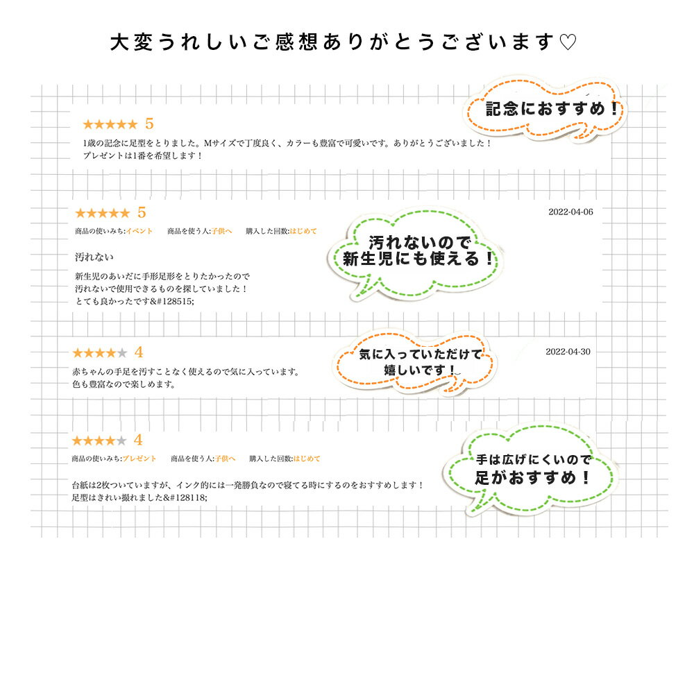 hs【9月4日20:00-9月11日01:59ポイント2倍】赤ちゃん 手形 汚れない 安全 ペット 足型インク 足形 赤ちゃん キット インク タッチ無し スタンプ 台 ベビー 出産祝い 敬老の日 ギフト メモリアル 手型 足型 手形スタンプパッド 【説明書&動画説明付き】