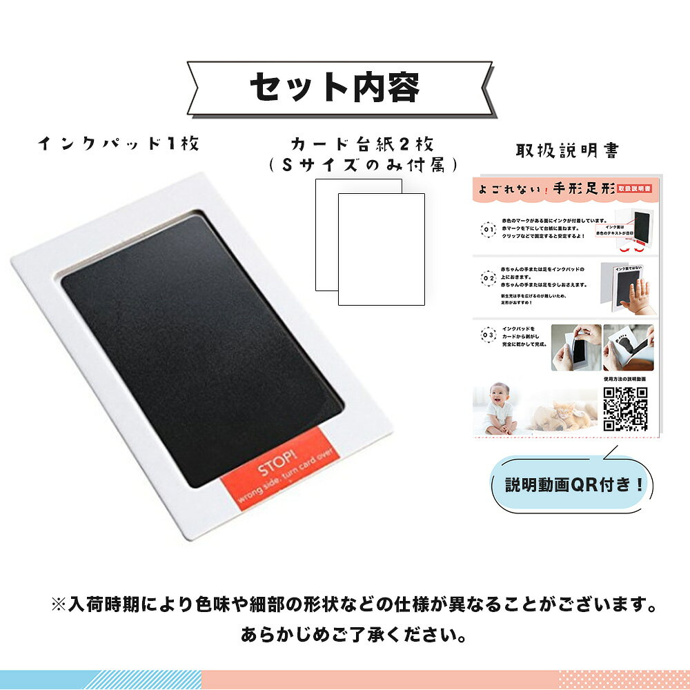 手足を汚さない Sサイズ 新生児 ペット Mサイズ 足12cm用 安全 赤ちゃん 手形 足型 インク タッチなし スタンプ アート 制作 キット 記念 ギフト ワンチャン 犬 誕生日記念 Hs 汚れない 足型インク 足形 タッチ無し 台 ベビー 出産祝い 敬老の日 メモリアル 手型