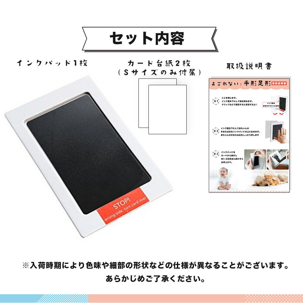 メール便不可 手足を汚さない Sサイズ 新生児 ペット Mサイズ 足12cm用 安全 赤ちゃん 手形 足型 インク タッチなし スタンプ アート 制作 キット 記念 ギフト ワンチャン 犬 誕生日記念 汚れない 足型インク 足形 タッチ無し 台 ベビー 出産祝い メモリアル 手型 手形