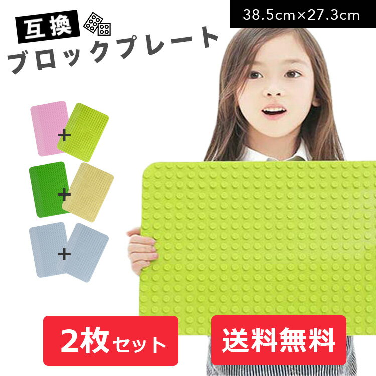 レゴ パーツ プレート 16 x 16 [ Dark Tan / ダークタン ] | LEGO純正品の バラ 売り