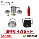 TRANGIA ストームクッカー L / デュオーサルセット TR-SP-1 男女 全年齢 オールシーズン