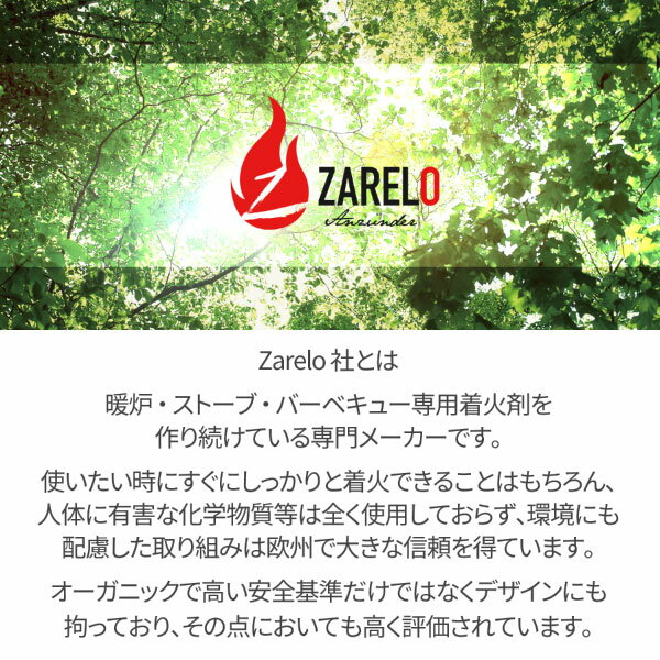 ZARELO ORIGINAL �������˥å���к� �˽� ��ǯ�� �����륷������ ��13.5�߱���18.5�߹⤵9.5cm��324g�� 32stuck