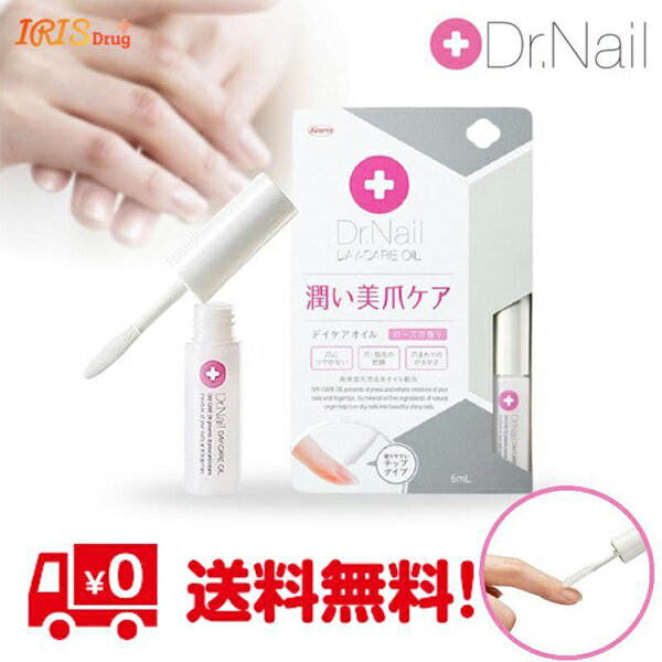 ドクターネイル 足爪 デイケアオイル ローズ  爪 爪まわりの保護オイル 爪ケア Dr.NAIL ネイル ネイルケア ネイルオイル ネイルケアオイル オイル デイケア 美容液 ローズの香り