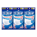 【3個セット】*1個当たり330円 三次元マスク ふつうMサイズ ホワイト 7枚【送料無料】