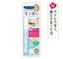 【送料無料】 伊勢半 ヒロインメイク スピーディーマスカラリムーバー ( 6.6ml )