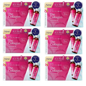 collagen【6箱セット】 資生堂 ザ・コラーゲン <ドリンク> 50ml × 10+2本 計72本入り【送料無料※沖縄を除く】