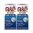興和 キューピーコーワヒーリング錠 120錠 指定医薬部外品【2個セット】*1個当たり2715円【送料無料】