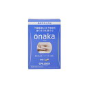 (訳アリ) ピルボックス onaka ( おなか ) ( 60粒 )【送料無料※沖縄を除く】【機能性表示食品】