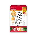【送料無料】 グラフィコ なかったコトに!VM(270粒)