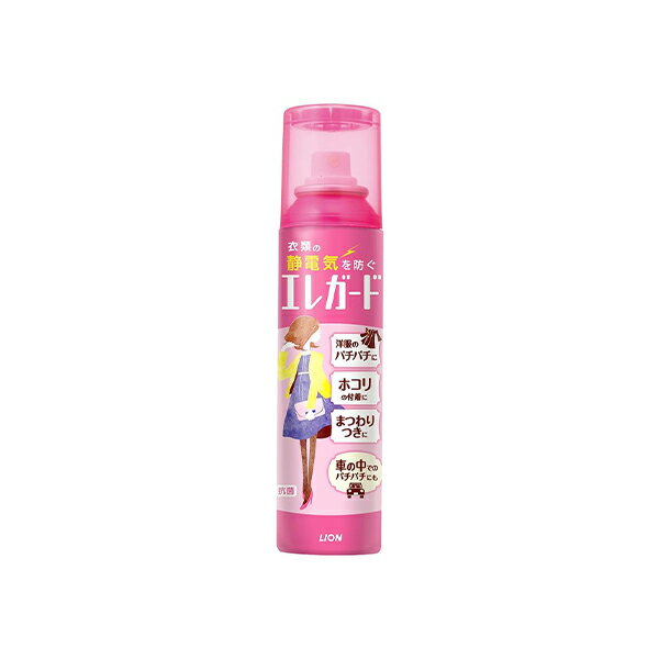 【送料無料※沖縄を除く】 ライオン エレガード 制電子防止スプレー 大 160ml