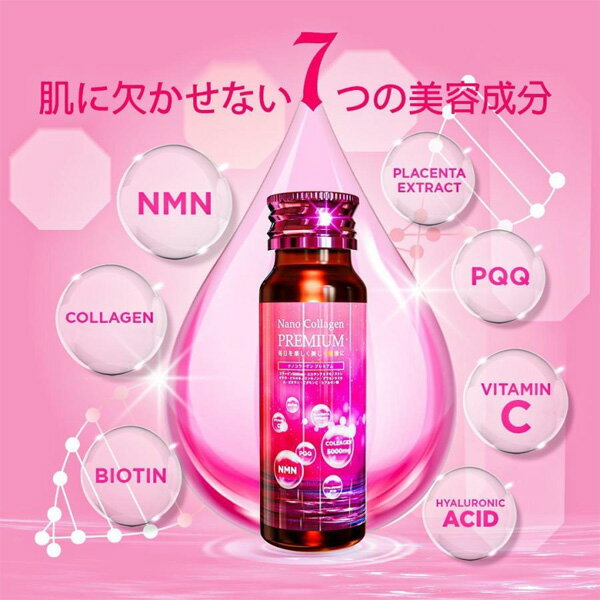 collagen������̵�������������ۡ�6Ȣ���åȡ� �ʥΥ��顼����ץ�ߥ��� 50ml 10�� �� ��60�� ��