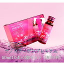 collagen【3箱セット】 ナノコラーゲンプレミアム 50ml 10本 ( 計30本 )【送料無料※沖縄を除く】