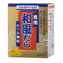 和風だし【 徳用和風だし(かつお風味) 500g×2】ジェフダベーシック