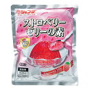 JFDAストロベリーゼリーの素600g(4)