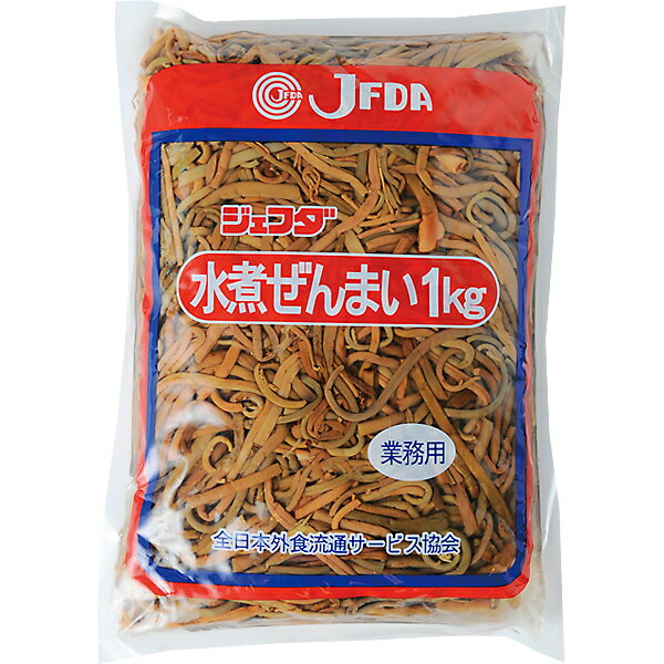 JFDA 水煮ぜんまい1kg