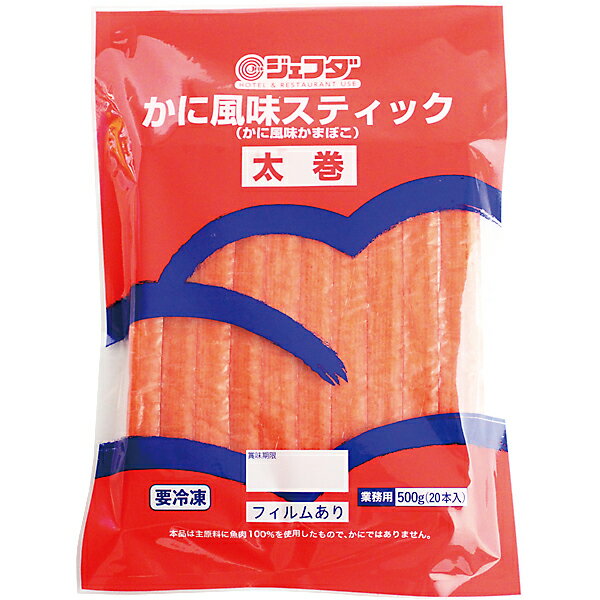 ジェフダ かに風味スティック(太巻) 500g(20本) 冷凍