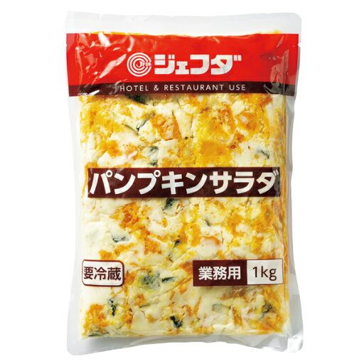 JFDA 冷蔵 パンプキンサラダ 1kg JFDA 冷蔵 パンプキンサラダ 1kg