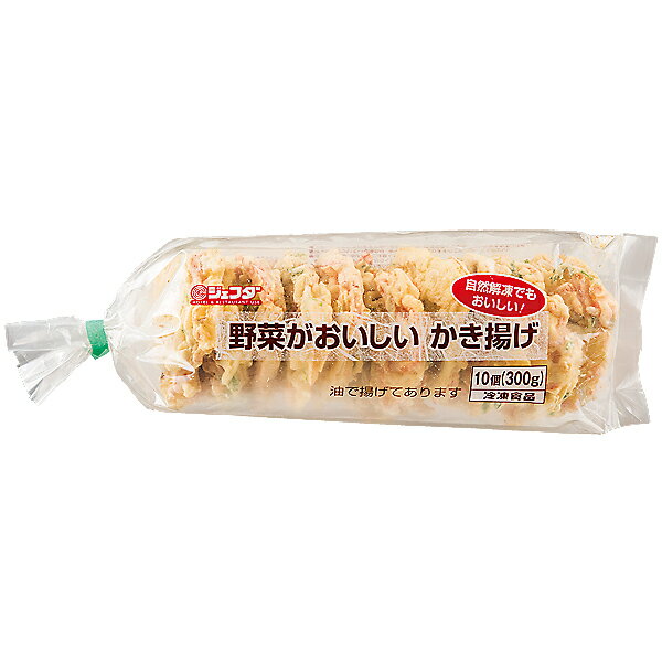 JFDA 冷凍 野菜がおいしいかき揚げ 30g×10枚
