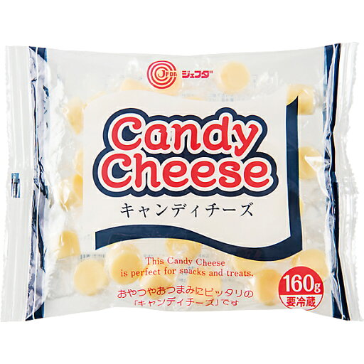 JFDA 冷蔵 キャンディチーズ 160g JFDA 冷蔵 キャンディチーズ 160g