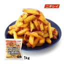ニチレイ 冷凍 カリっと美味しいおさつスティック 1kg