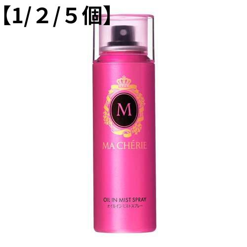 【1/2/5個】マシェリ オイルインミストスプレー f ( 80g ) ヘアスタイリング剤 オイルインミストスプレー