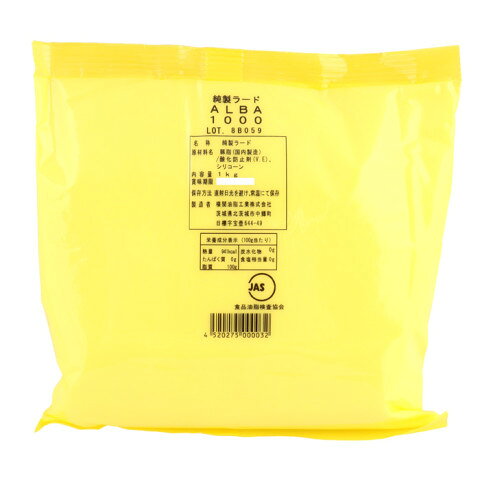 Rakuten - 横関油脂　ALBA(ラード)　1kg
