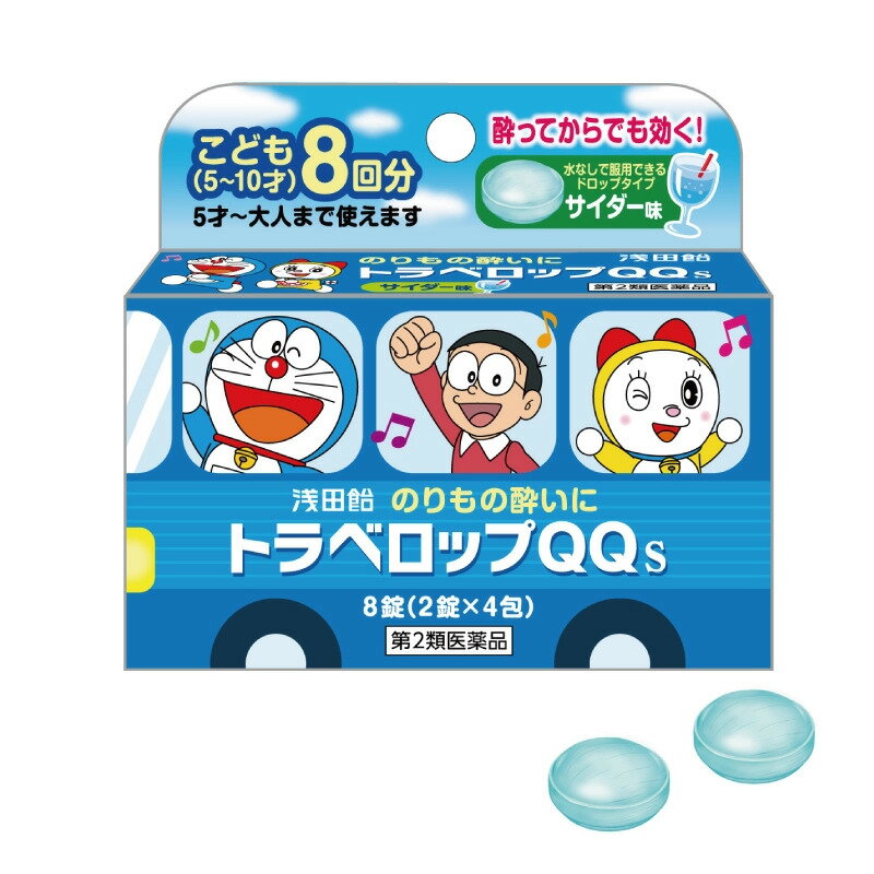 樂天商城 - 【第2類医薬品】トラベロップQQ S サイダー味 ( 2錠*4包 )